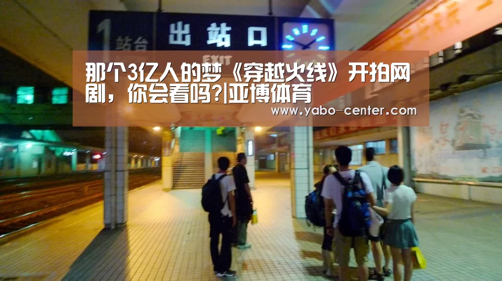 亚博体育官网