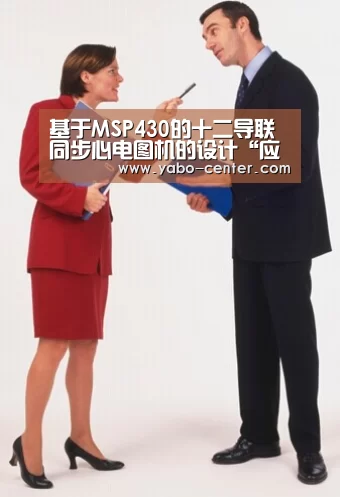 亚博体育