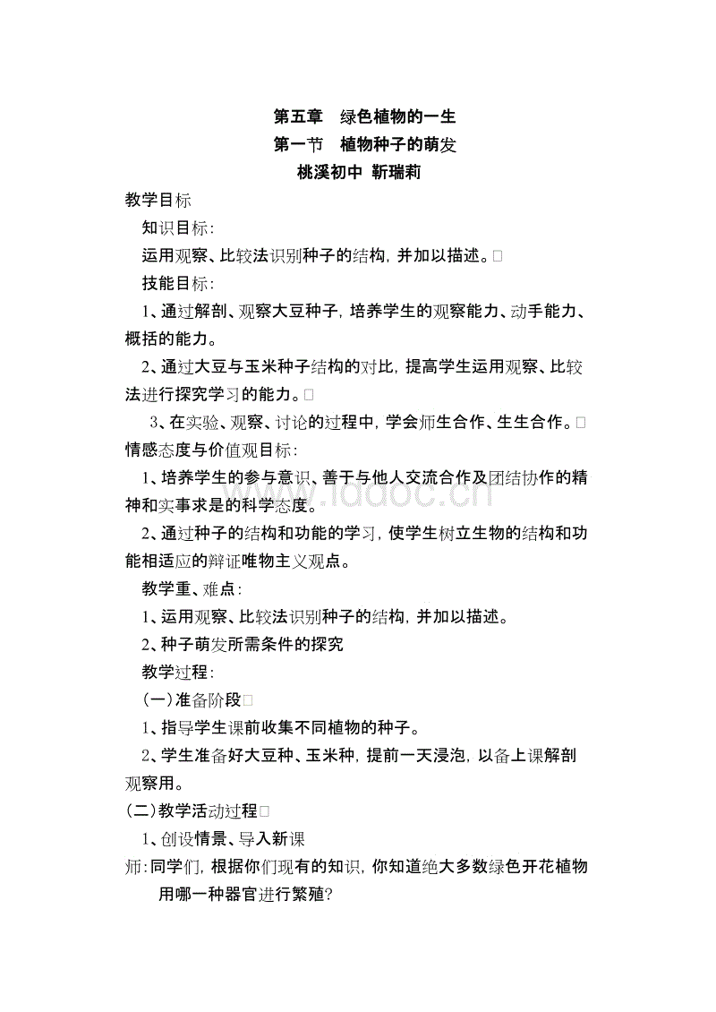 亚博体育