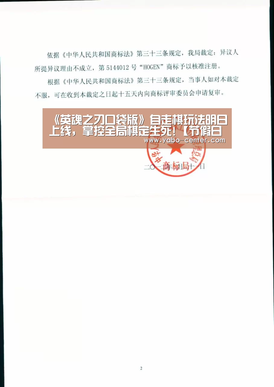 亚博体育