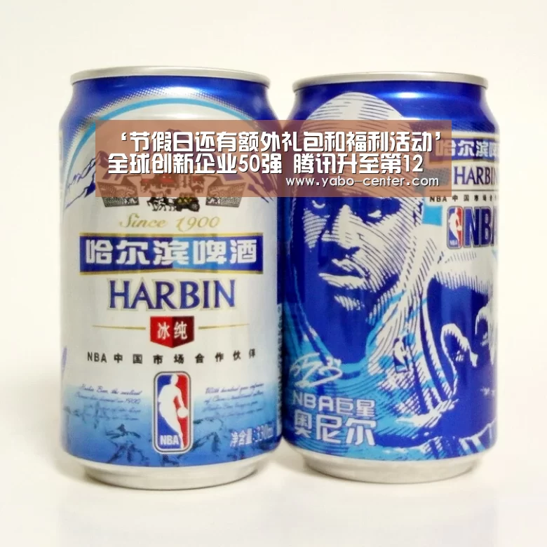 亚博体育官网