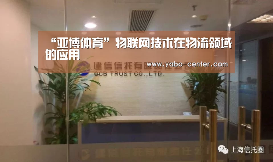 亚博体育官网