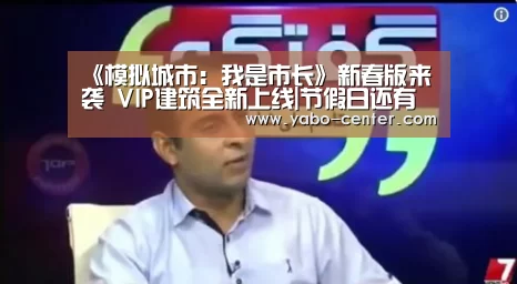 亚博体育官网