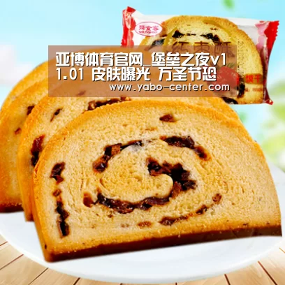 亚博体育