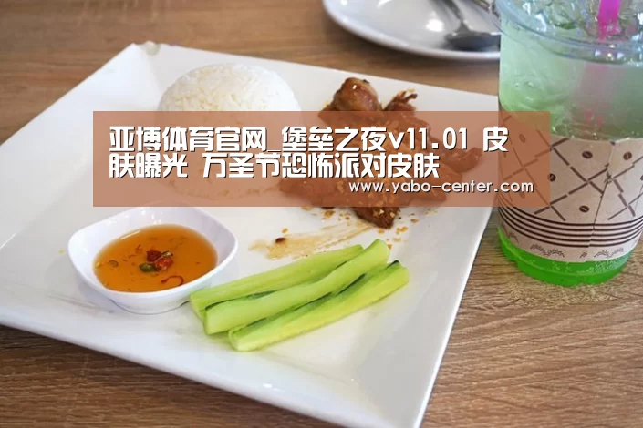 亚博体育官网