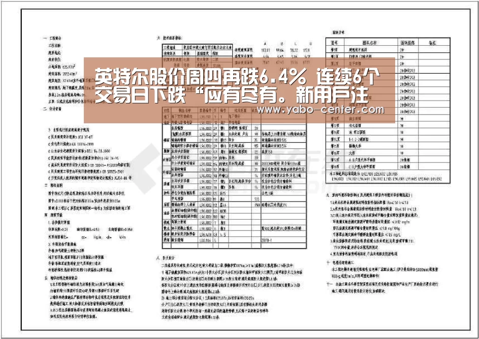 亚博体育官网
