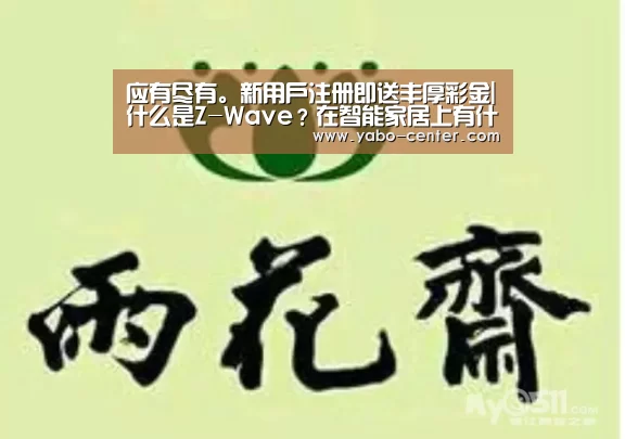 亚博体育
