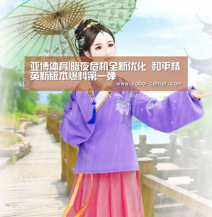 亚博体育
