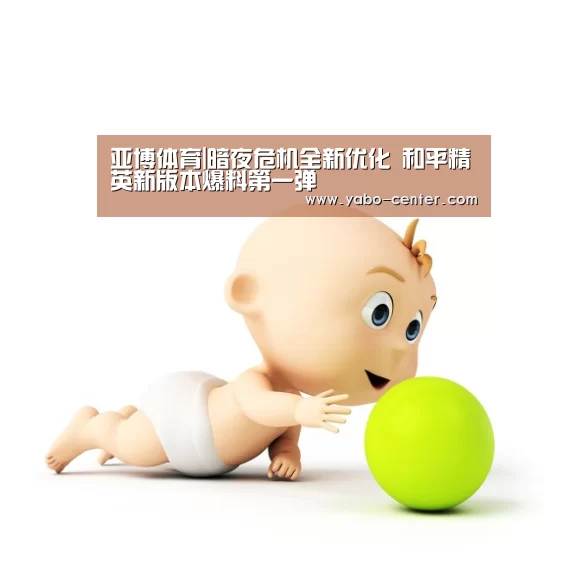 亚博体育官网