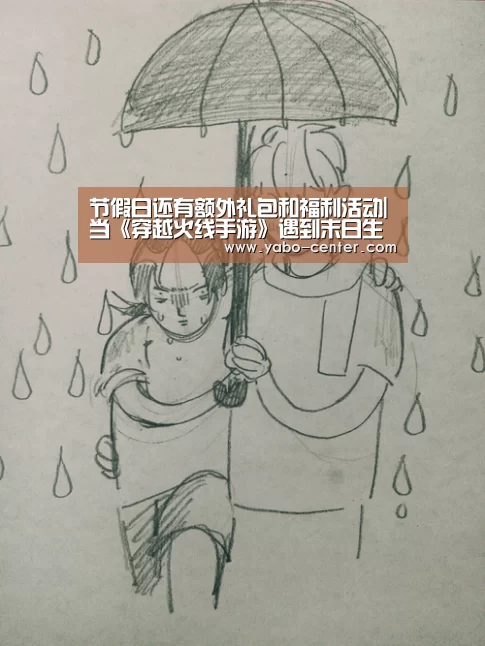 节假日还有额外礼包和福利活动|当《穿越火线手游》遇到末日生存,最终12小时你还能活下去吗(图3) 应有尽有。新用户注册即送丰厚彩金