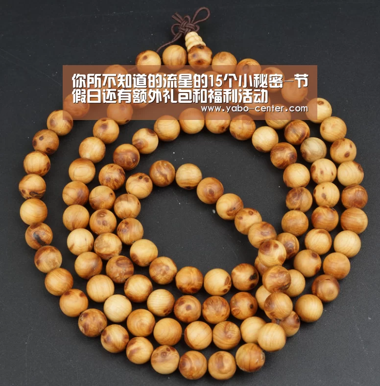 你所不知道的流星的15个小秘密-节假日还有额外礼包和福利活动(图2) 节假日还有额外礼包和福利活动