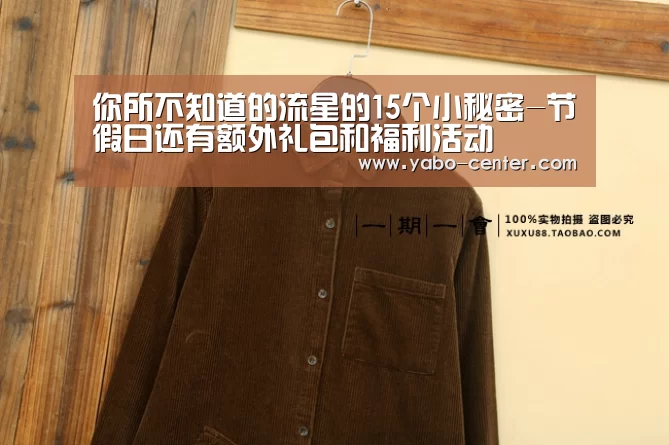 你所不知道的流星的15个小秘密-节假日还有额外礼包和福利活动(图3) 应有尽有。新用户注册即送丰厚彩金