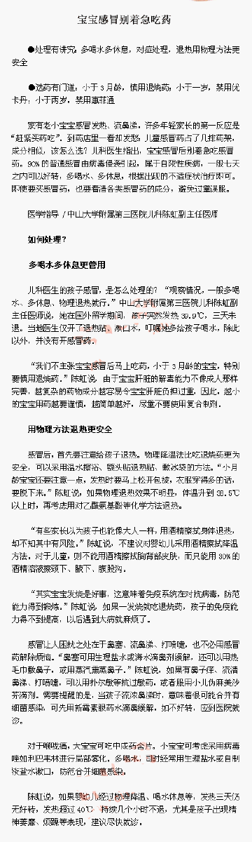 ‘应有尽有。新用户注册即送丰厚彩金’《诸神灰烬》评测:20人团队 2年开发 3A级的庞大剧情(图1) 应有尽有。新用户注册即送丰厚彩金